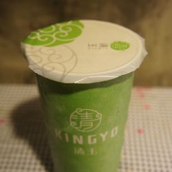 清玉 - Closeup of Japanese green milk tea