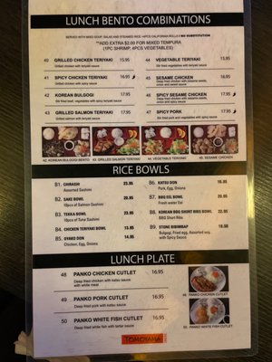 Tomoyama sushi by null