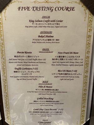 Menu photo 5 Taormina Sicilian Cuisine Honolulu, HI