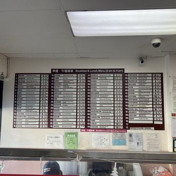 Dim Sum Bistro - Menu - Dim Sum Near Me - San Francisco, California