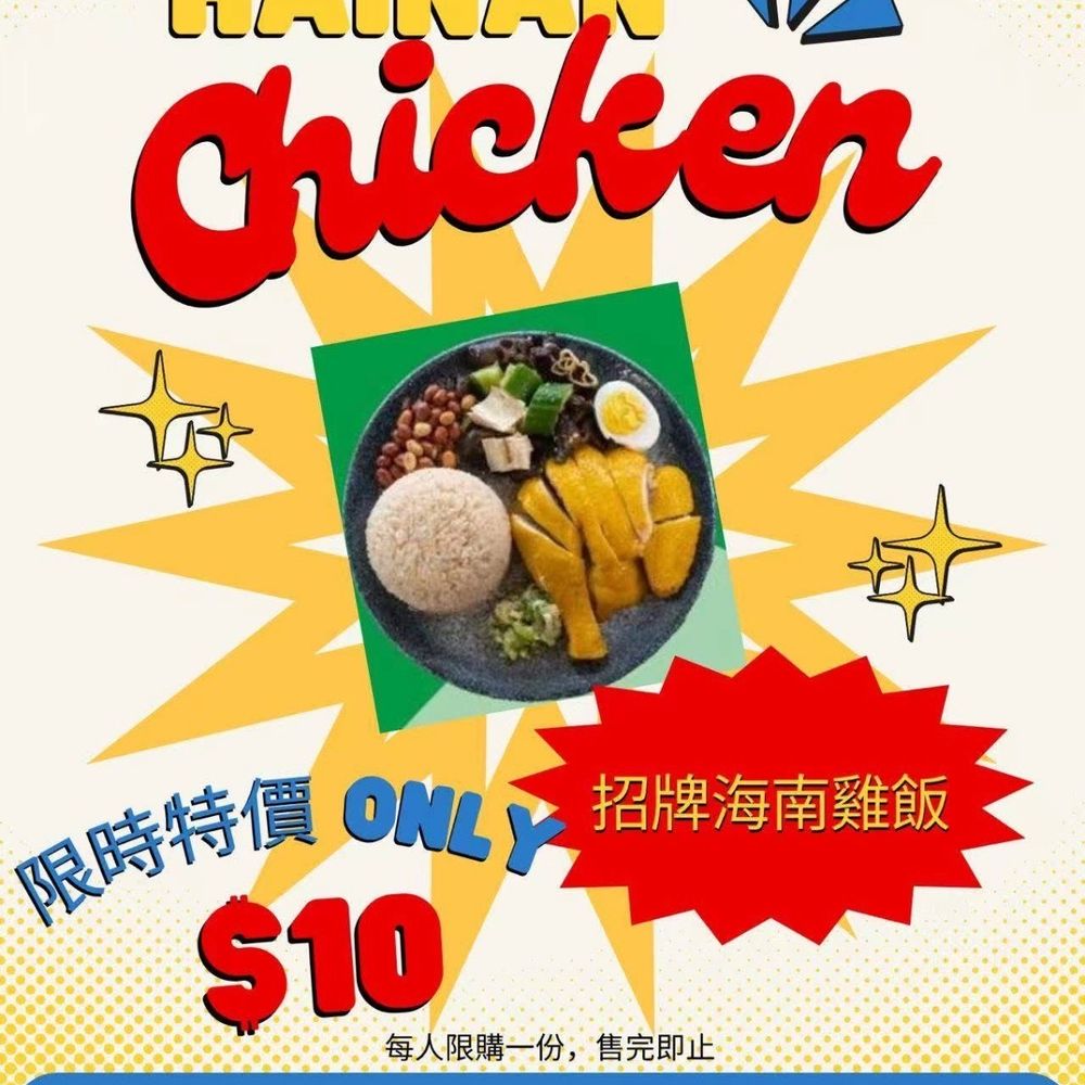 Garden Kitchen - Chinese Near Me - San Bruno, California Garden Kitchen - Chinese Near Me - San Bruno, California