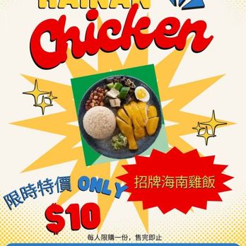 Garden Kitchen - Chinese Near Me - San Bruno, California Garden Kitchen - Chinese Near Me - San Bruno, California