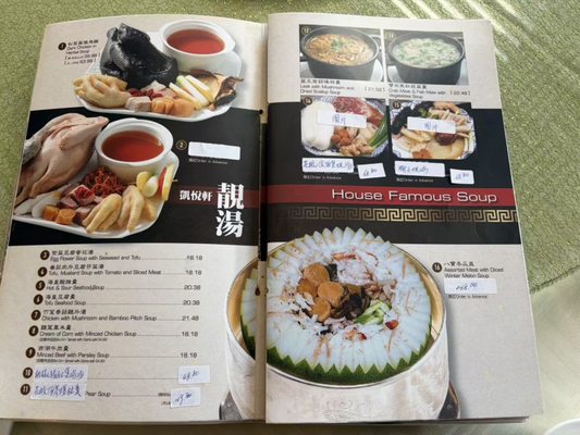 Menu photo 5 J Zhou Oriental Cuisine Tustin, CA Menu photo 5 J Zhou Oriental Cuisine Tustin, CA