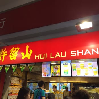 許留山 - Signboard - Desserts Near Me - Hong Kong, HK 許留山 - Signboard - Desserts Near Me - Hong Kong, HK