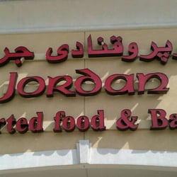 Super Jordan Imported Food & Bakery