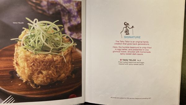 Tambuah Mas Indonesian Restaurant Paragon Orchard | Michelin Guide by null