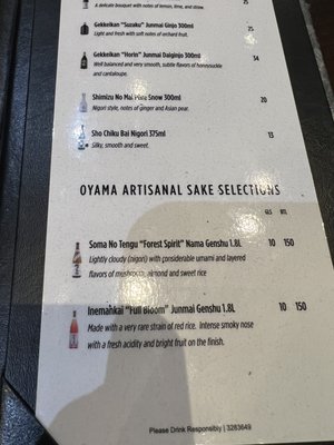 Menu photo 2 Oyama Sushi Greenbrae, CA Menu photo 2 Oyama Sushi Greenbrae, CA