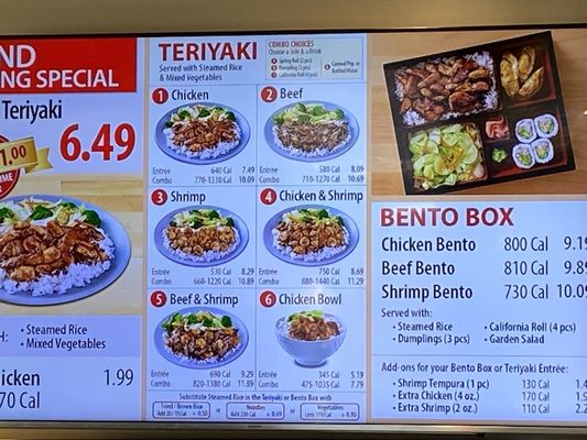 Menu photo 1 Sarku Japan Nottingham, MD