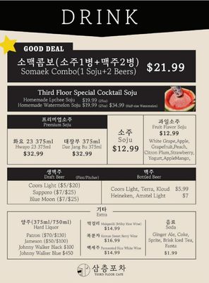 Menu photo 5 Third Floor Cafe Palisades Park, NJ