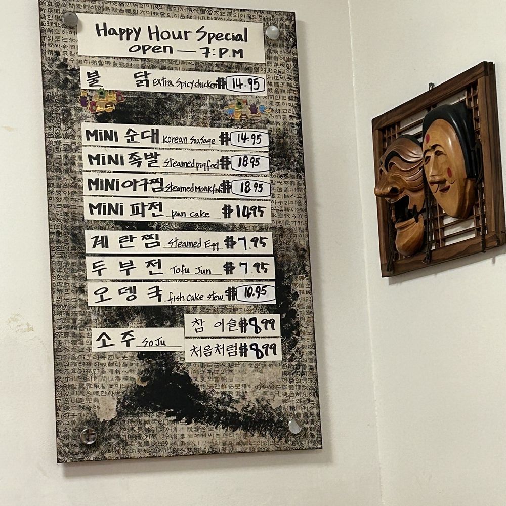 Frog House Restaurant - Happy hour specials - Korean Near Me - Honolulu, Hawaii Frog House Restaurant - Happy hour specials - Korean Near Me - Honolulu, Hawaii