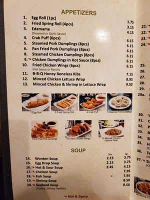 Menu photo 8 Spicy Chen Asian Bistro Pasadena, TX Menu photo 8 Spicy Chen Asian Bistro Pasadena, TX