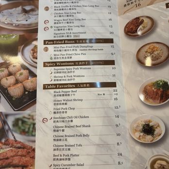 Supreme Dumplings - Menu - Shanghainese Near Me - Honolulu, Hawaii Supreme Dumplings - Menu - Shanghainese Near Me - Honolulu, Hawaii