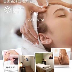 New Four Season Spa