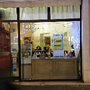 Photo of Le Petit Salon