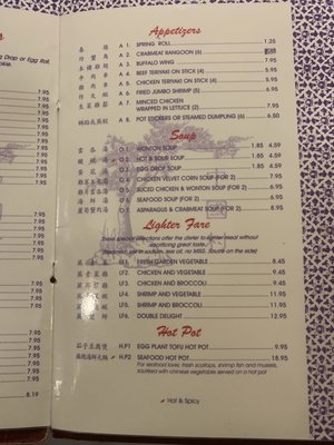 Menu photo 8 China Cottage Restaurant Madison, TN Menu photo 8 China Cottage Restaurant Madison, TN