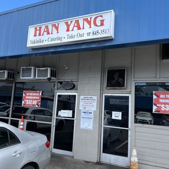 Han Yang Restaurant - Entrance - Korean Near Me - Honolulu, Hawaii