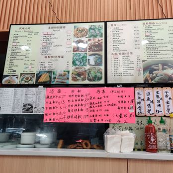 A Bite of Fuzhou - Menu - Chinese Near Me - Queens, New York
