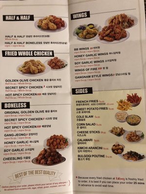 Menu photo 7 bb.q Chicken New Haven New Haven, CT Menu photo 7 bb.q Chicken New Haven New Haven, CT