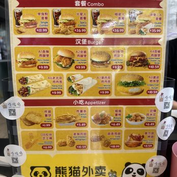 ABC Chicken - Fast Food Near Me - Fremont, California