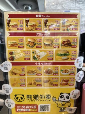 Menu photo 2 ABC Chicken Fremont, CA