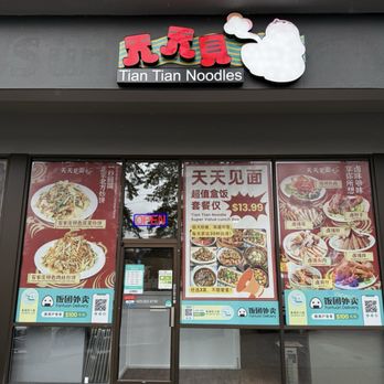 Tian Tian Noodles - Front - Noodles Near Me - Redmond, Washington