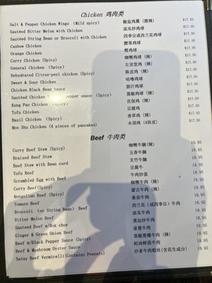 Menu photo 2 Blue Sky Café Belmont, CA Menu photo 2 Blue Sky Café Belmont, CA
