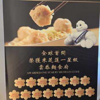 何洪記 - Congee Near Me - Hong Kong, HK 何洪記 - Congee Near Me - Hong Kong, HK