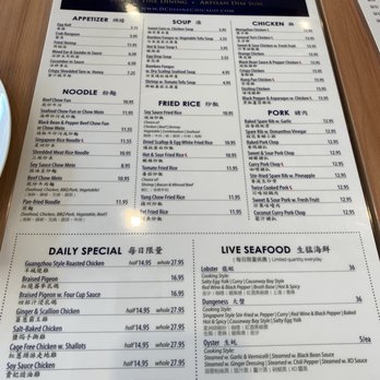 D Cuisine - Full menu - Dim Sum Near Me - Chicago, Illinois D Cuisine - Full menu - Dim Sum Near Me - Chicago, Illinois