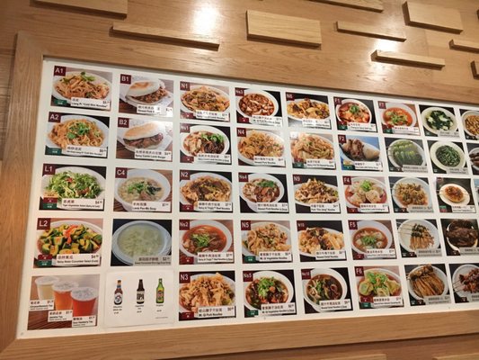 Menu photo 6 Xi’an Famous Foods Flushing, NY