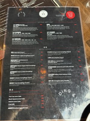 Menu photo 2 Ding & Spice Portland, OR Menu photo 2 Ding & Spice Portland, OR