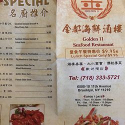 Golden 11 Seafood Restaurant - Take out menu