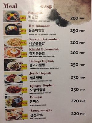 Menu photo 3 Kimchi Angeles City, PAM