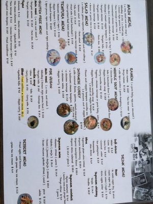 Menu photo 3 Japonaise Kitchen Byron Bay, NSW Menu photo 3 Japonaise Kitchen Byron Bay, NSW