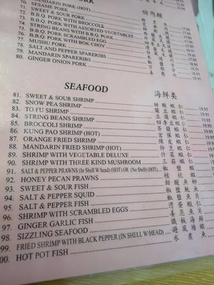 Menu photo 6 Jim's Chinese Restaurant Seaside, CA Menu photo 6 Jim's Chinese Restaurant Seaside, CA