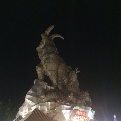 Taichung Park by null