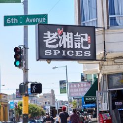 Spices