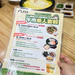 Meetrice Noodle