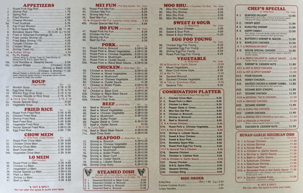 Menu photo 1 New China Hancock, NY