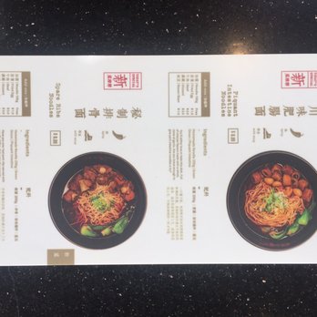 Mian - Szechuan Near Me - San Gabriel, California