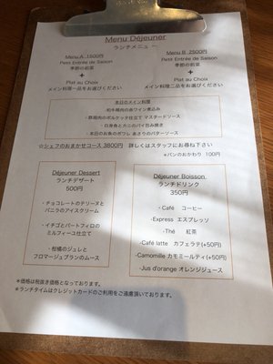 Le Monde Gourmand by null