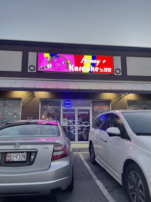 Honey Plus Karaoke by null