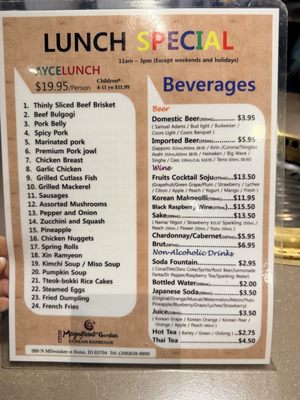 Menu photo 1 Magnificent Garden Boise, ID