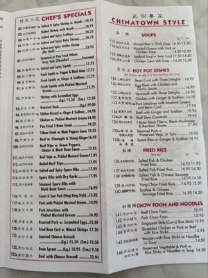 North Garden Restaurant & Lounge by null