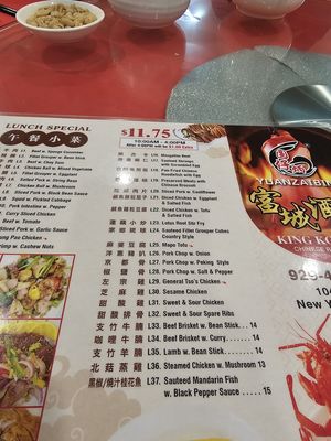 Menu photo 2 King Kong NY New York, NY