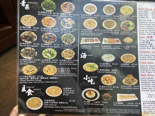 Menu photo 7 SXY Szechuan Honolulu, HI Menu photo 7 SXY Szechuan Honolulu, HI