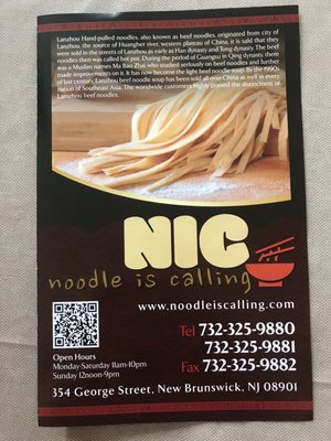 Menu photo 6 Noodle is Calling New Brunswick, NJ Menu photo 6 Noodle is Calling New Brunswick, NJ