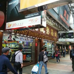 永成攝影器材 - Shop front