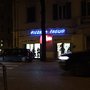 Photo of La Rustica Pizzeria
