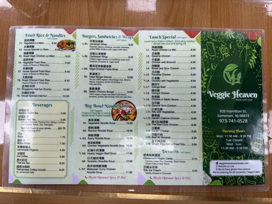 Menu photo 2 Veggie Heaven Franklin Township, NJ Menu photo 2 Veggie Heaven Franklin Township, NJ
