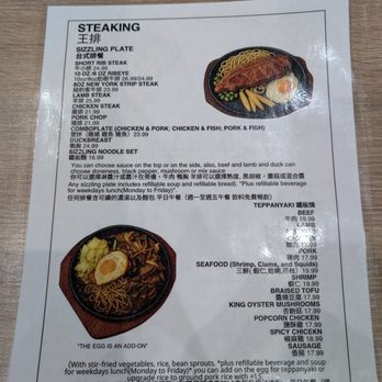 Steaking - October 2025 Menu 1/2 - Steakhouses Near Me - Fremont, California